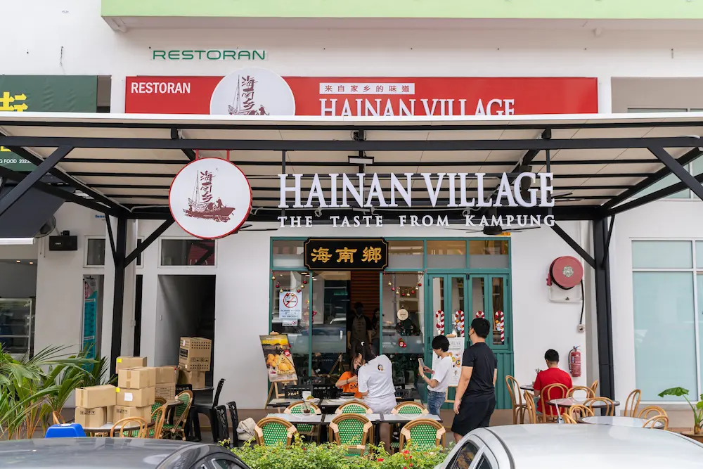 Hainan Village Malayan Kopitiam (Anggun City, Rawang)