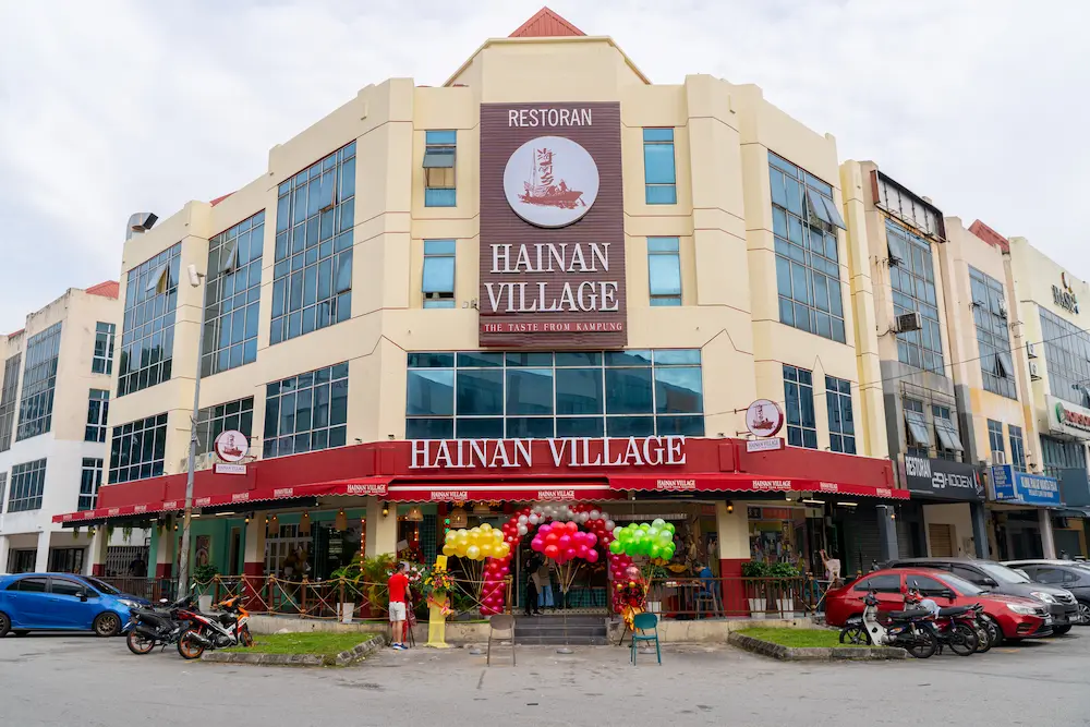 Hainan Village Malayan Kopitiam (Puchong)